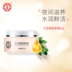 Dabao Beauty Night Cream Hydrating Moisturising Essence Cream 50g Night Skin Care Nữ Face Nourishing Cream 