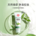 DABAO Nước đông máu Trà xanh điều khiển Dầu làm sạch 100g * 3 Mềm Bọt Cleanser Cleanser Chính hãng sữa rửa mặt innisfree trị mụn 