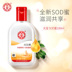 DABAO SOD MẬT ONG 100ML * 3 chai Hydrating Moisturising Sữa Sữa Waning Facial Cream Nữ sản phẩm chăm sóc da nam kem body 