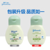 Johnson & Johnson Baby Natural Shu Run Nuôi dưỡng dưỡng ẩm 100ml Em bé đặc biệt Nhiệt độ sữa và hương thơm kem dưỡng da vaseline 