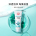 Dabao Qing Cool Moisturising Cleanser 100g * 3 Rõ ràng Làm mới lưới không kiểm soát dầu làm sạch sâu làm sạch bọt gel rửa mặt la roche posay 