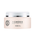 Dabao Beauty Night Cream Hydrating Moisturising Essence Cream 50g Night Skin Care Nữ Face Nourishing Cream 