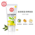 Dabao Sod Moisturising SOD Kem dưỡng da tay Kem dưỡng ẩm và không nhờn Dễ dưỡng dưỡng ẩm 