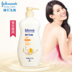 Johnson & Johnsoni Mei Heng Da Run Sữa tắm 720g Nữ làm sạch cơ thể Vòi hoa sen Kem dưỡng ẩm ngà sữa tắm lifebuoy 850g 