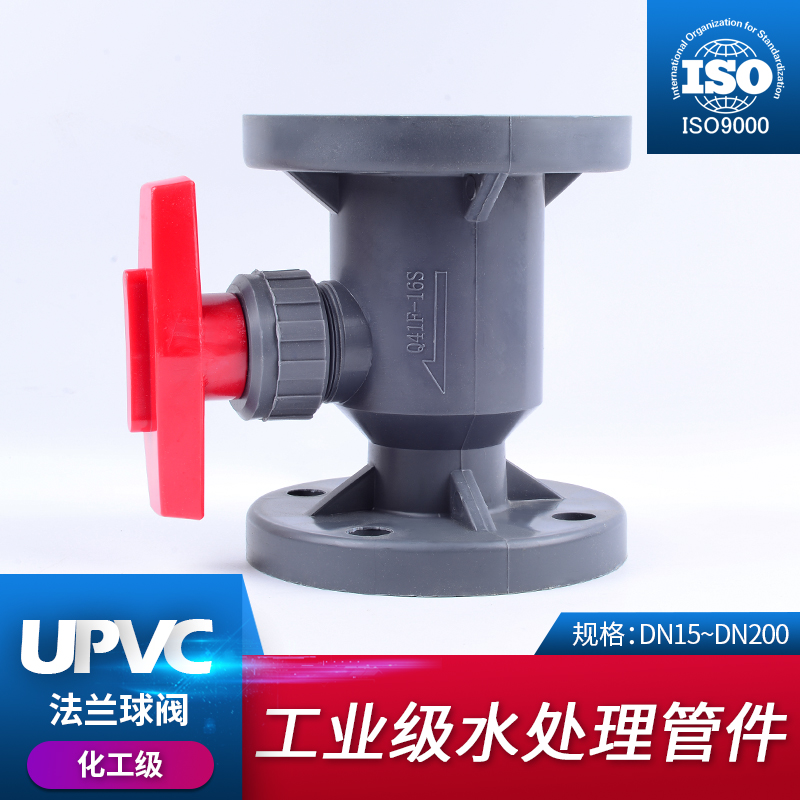 UPVC Flange Ball Valve Plastic Soft Seal Quick Fit PVC Pipe Valve Water Pipe Switch 1 Inch dn32 40 50 65
