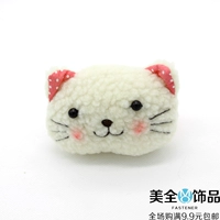 7#Cat
