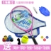 Chính hãng chất lượng cao ngắn squash vợt trẻ em vợt tennis vợt cầu lông để gửi túi dòng quần vợt sweatband