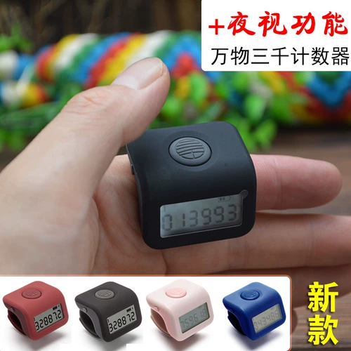 Новый продукт выпускает новое место из трех тысяч ночного видения Smart Hound Device Three -Click Link
