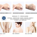 30 мешков с грязи, грязи, грязи, грязи, грязи, грязи, всего тела отшелушивают до мертвой кожи, потирая грязь, сокровище ванны подлинное