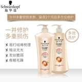 Schwarzkopf, шампунь на основе аминокислот, восстанавливающий кондиционер без силикона, комплект, контроль жирного блеска