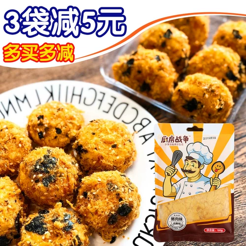 Свиная свободная детская пищевая закуска Оригинальная мясная сосна хрустящая жареная сырая ингредиенты Суши -сосны сосны раковина