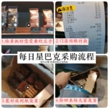 Бесплатная доставка Starbucks Guatemara Ani Coffee Coffee Beans Умеренный импорт жары может быть измельчение 21/12/21