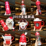 Кубок Starbucks 2019 Рождественский подарок снеговик друзья Weden Bear Bear Bear Снежный стакан