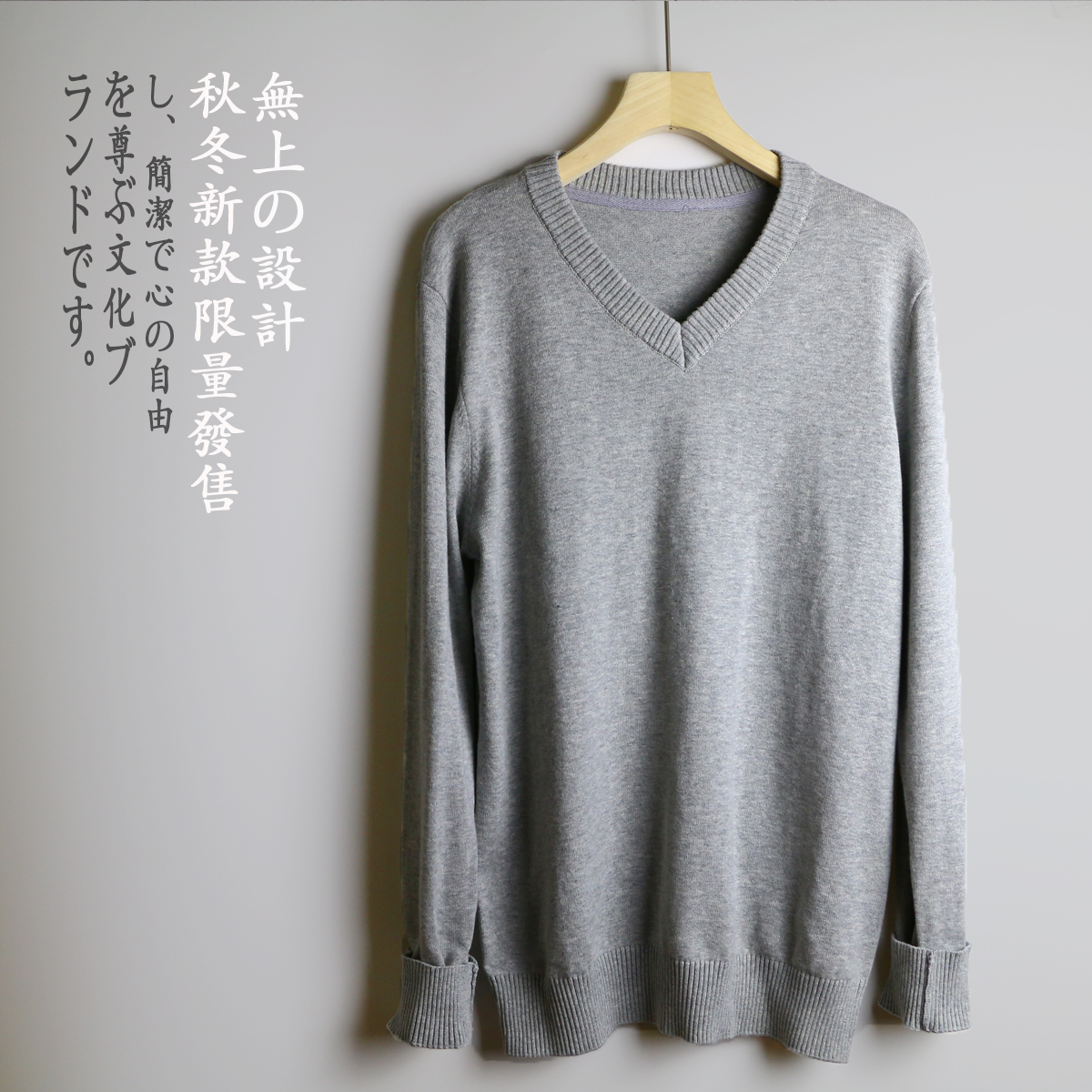Thiết kế ban đầu NINEWAY Jiuping Road nông dân độc thân mùa thu mới quần áo nam cổ chữ V áo len mỏng áo len mỏng - Áo len