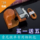 Sony, камера, сумка для техники, чехол, 6000A, 5100A, 6500A