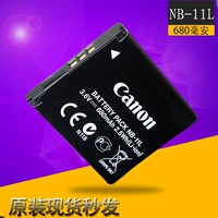 Оригинальный аккумулятор для камеры Canon A4000 A2500 A2300 IXUS240 IXUS125 HS NB-11L