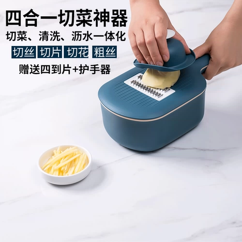 Кухонный артефактный