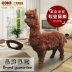 Mô phỏng Alpaca Trang trí nội thất nhà sáng tạo Alpaca Mô hình Trang trí may mắn tốt lành Trang trí cửa sổ Đạo cụ trưng bày Alpaca - Đồ chơi gia đình