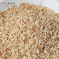 Menglong Crispy Gragon 500G