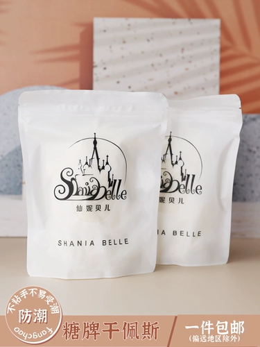 Бесплатная доставка кремового крема декоративное сырье, xia nibai Edible Dry Perce сахар бренд марионетка Puppet Butterfly Узел Узел влага