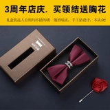 Изысканная галстук-бабочка в английском стиле с бантиком, классический костюм, галстук, в корейском стиле