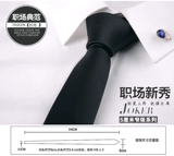 Глянцевый модный галстук для отдыха в английском стиле, в корейском стиле, 5см