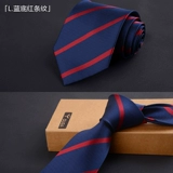 Пиджак классического кроя, черный красный синий галстук, 8см