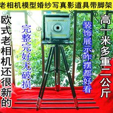 Камера 欧式老照相机拍电影电视剧用的道具模型服装店婚纱写真厨窗摆设用