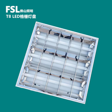 Сетка света 佛山照明t8led格栅灯盘嵌入式办公室工程格栅日光灯盘600布线灯盘 FSL