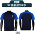 2018 Nga World Cup 32 đội tuyển quốc gia jerseys nam giới và phụ nữ thông qua quỹ đào tạo bóng đá đào tạo nhóm mua in ấn găng tay thủ môn adidas Bóng đá