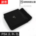 Ưu đãi đặc biệt Túi đựng máy chủ Sony PS4 Slim pro bảo vệ túi bụi lưu trữ túi xử lý phụ kiện màu đen bẩn - PS kết hợp dây sạc aukey PS kết hợp