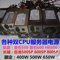 Hangjia Panshi 500 Great Wall Dragon 600sp800 Двойной U Server Power Power Power. Рабочий столик электромеханический источник двойной 8PIN питания питания