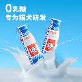 Патонор ПЭТ козьей молоко 0 лактоза кошачья собака Универсальное питание питательное питание для собак свежие латенаты кошки закуски 2 бутылки