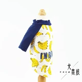 Экспорт чужую торговлю одежду для домашних животных желтый банановый отпечаток T -Fish Dog Dog Одежда