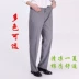 Treo xanh vua người đàn ông trung niên của mùa hè phần mỏng quần cộng với phân bón XL phù hợp với quần cao eo lỏng cha quần quan tay nam Suit phù hợp