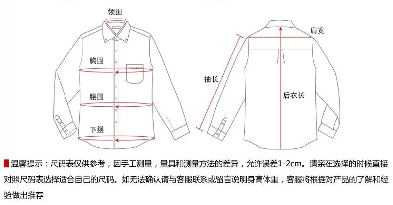 Khuyến mại của nam giới phù hợp với đa mảnh phù hợp với dài tay áo sơ mi công việc chuyên nghiệp kinh doanh tài sản khách sạn phù rể slim dress