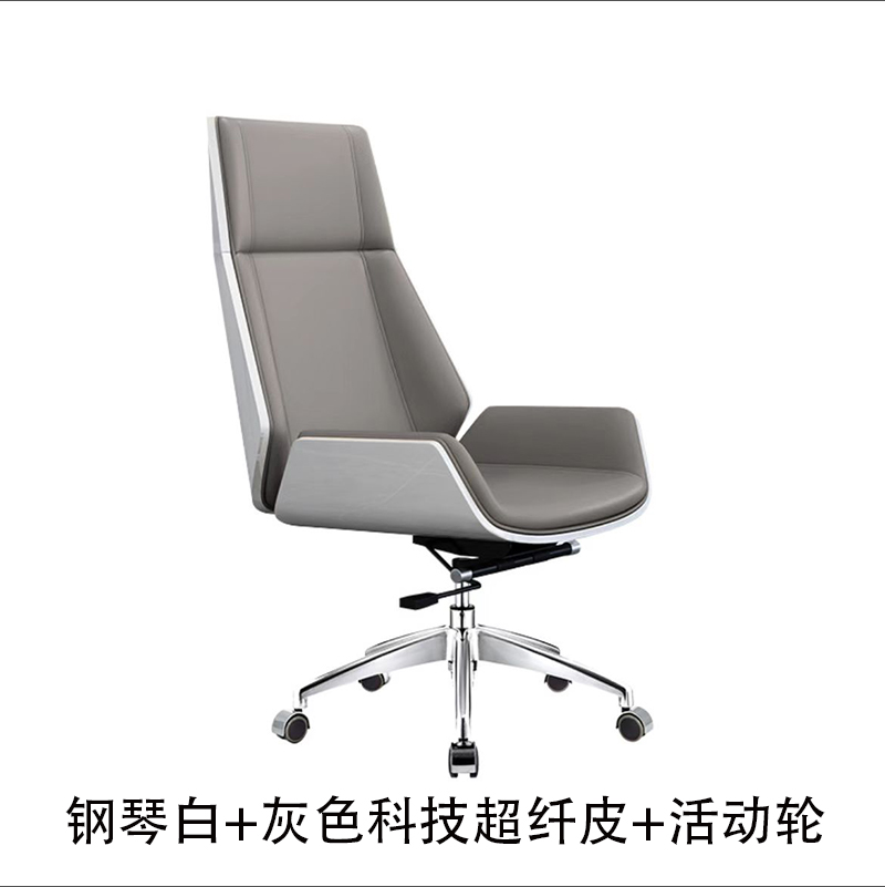 Piano white gray microfiber leather (movable wheel)