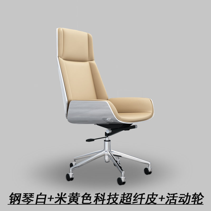 Piano white beige super fiber leather (movable wheel)
