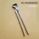 Импортные зачетные моллюски (nipper)