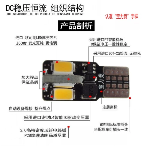 Подходит для Toyota Camry Car Inner Lights New Mi -Ruizhi Top Lamp, Corolla, Jiexuan 13 -го поколения Crown 15 Hight Lights