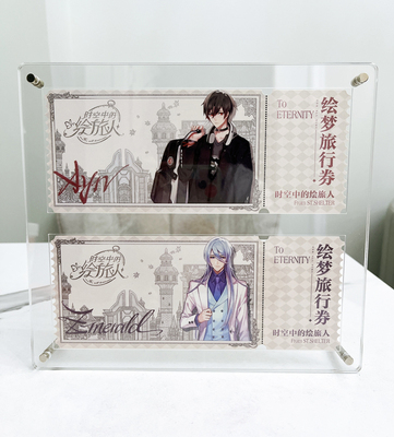 taobao agent [Can't move] Display stamps for the paintings of paintings in time and space, Dream Travel Voucher Display Storage Storage