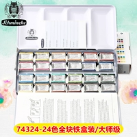 24 -color Full Iron Box (мастер -уровень)