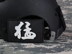 Trung quốc cờ armband Velcro quân đội fan cá tính logo ba lô dán PVC chương chống thấm nước lá cờ dài cờ dán miếng dán quần áo Thẻ / Thẻ ma thuật