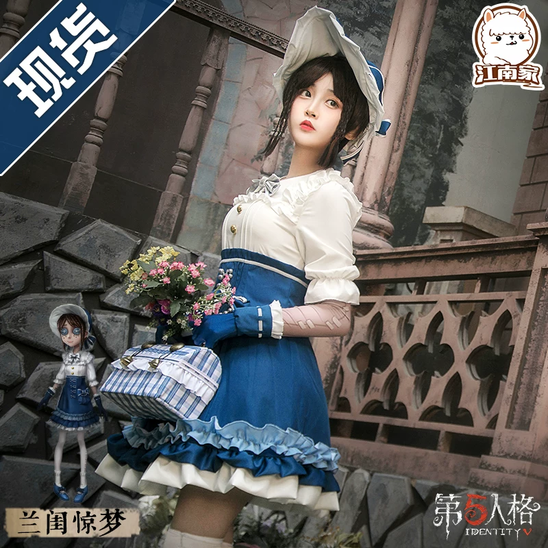 [江南家第五人格cos服园丁演绎之星兰闺惊梦cosplay服装女全套]