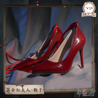 taobao agent Jiangnan Meow Fifth Personality COS Midsummer Tea Mrs. Red Mrs. CospLE Shoes Prop