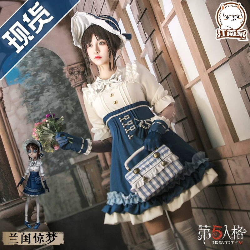 [江南家第五人格cos服园丁演绎之星兰闺惊梦cosplay服装女全套]