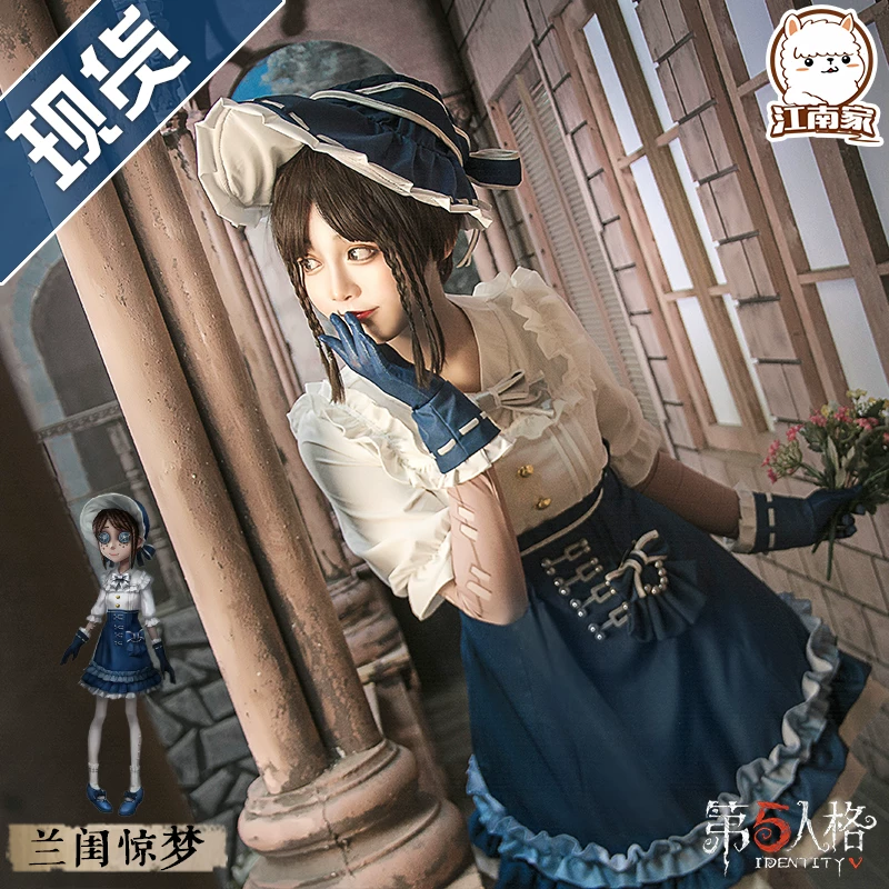 [江南家第五人格cos服园丁演绎之星兰闺惊梦cosplay服装女全套]