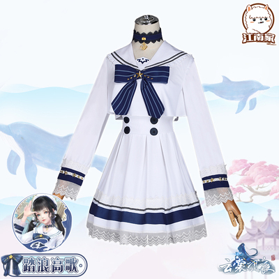 taobao agent Clothing, cosplay