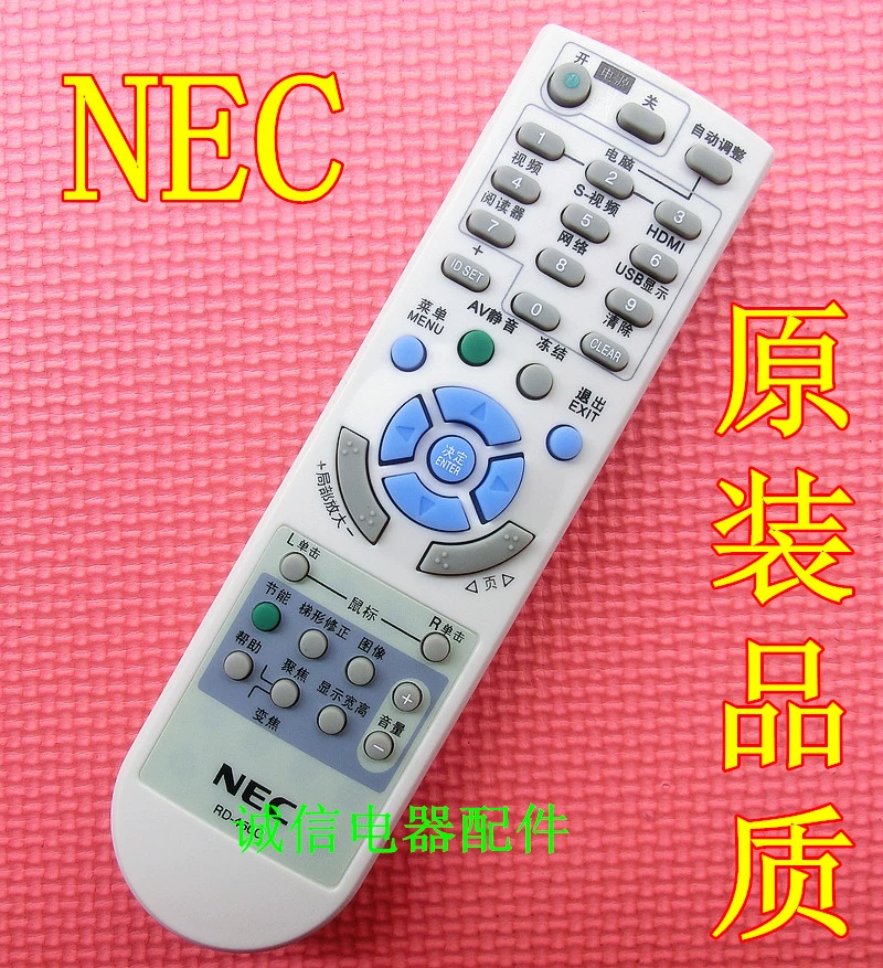 Máy chiếu NEC chất lượng gốc điều khiển từ xa RD-450C NP-V260W + V230 + V280 + V300X - Phụ kiện máy chiếu