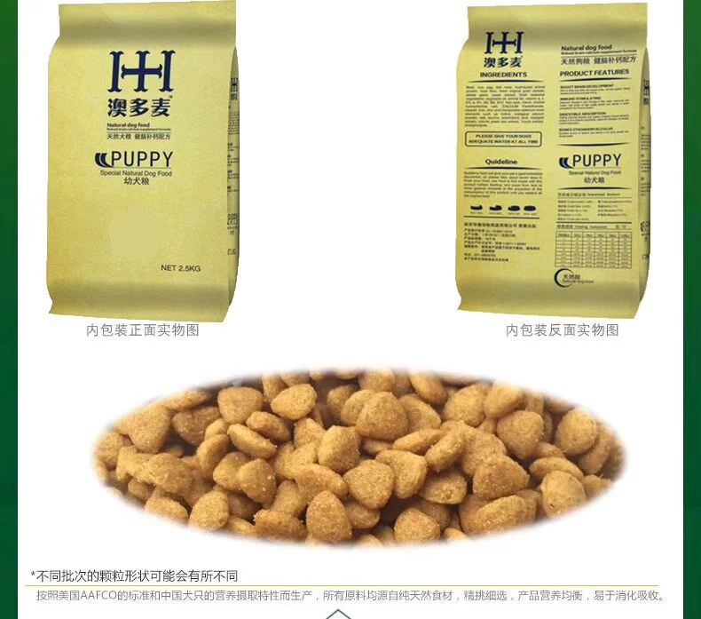 Thức ăn cho chó Ao Duo _ Thức ăn đặc biệt cho chó Labrador 2,5kg kg 5 kg thức ăn chủ yếu cho chó